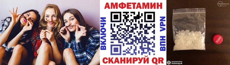 АМФ 97% omg как зайти Шенкурск как найти