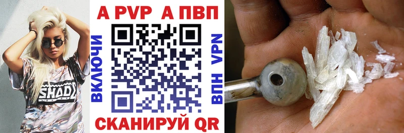 Alfa_PVP крисы CK  Шенкурск 