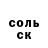 БУТИРАТ GHB Sergey Navigator