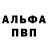 ГАШ гарик alchilenose 3