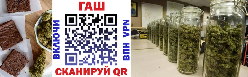 Еда ТГК марихуана  Шенкурск 