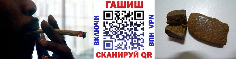 ГАШ 40% ТГК сколько стоит Шенкурск