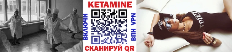 Кетамин ketamine где продают Шенкурск