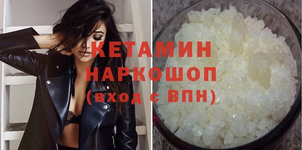 дистиллят марихуана Белоозёрский