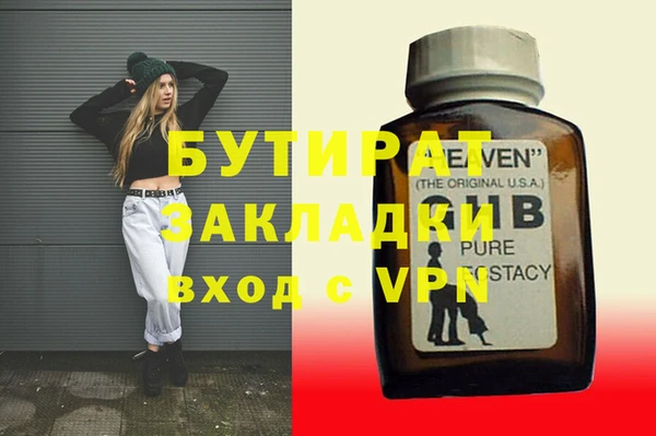 дистиллят марихуана Белоозёрский