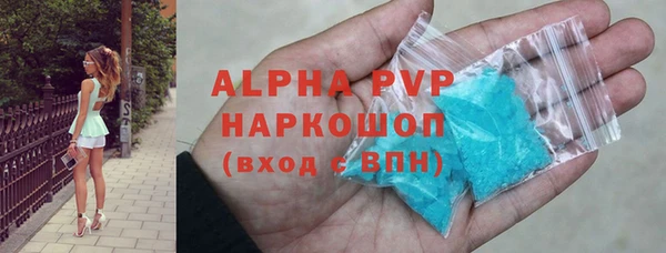 а пвп мука Беломорск