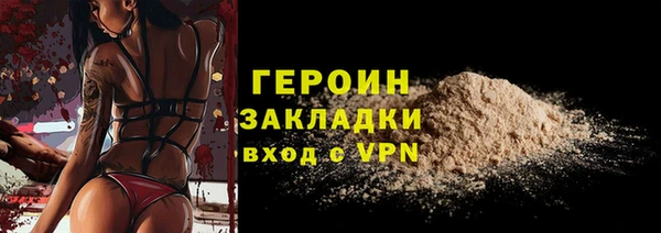 дистиллят марихуана Белоозёрский