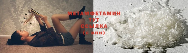 дистиллят марихуана Белоозёрский