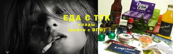 а пвп мука Беломорск