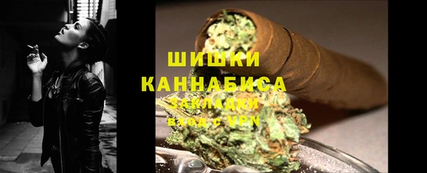 дистиллят марихуана Белоозёрский