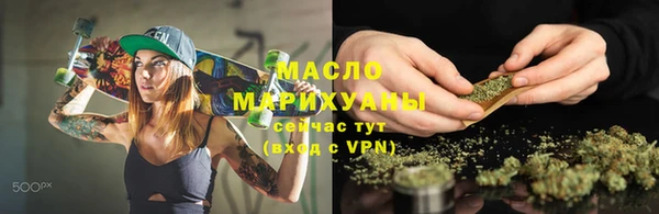 дистиллят марихуана Белоозёрский