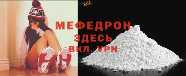 а пвп мука Беломорск