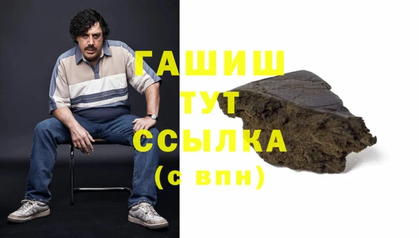 дистиллят марихуана Белоозёрский
