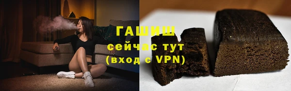 дистиллят марихуана Белоозёрский