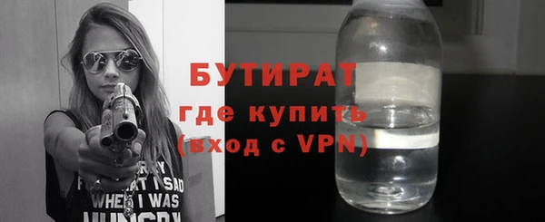 дистиллят марихуана Белоозёрский