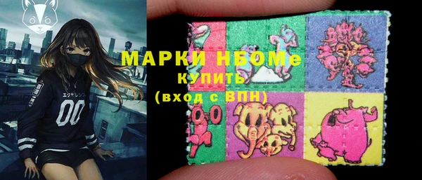 дистиллят марихуана Белоозёрский
