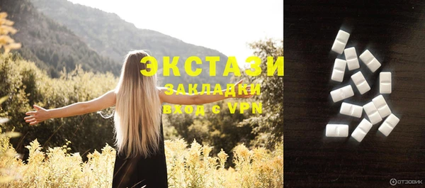 дистиллят марихуана Белоозёрский