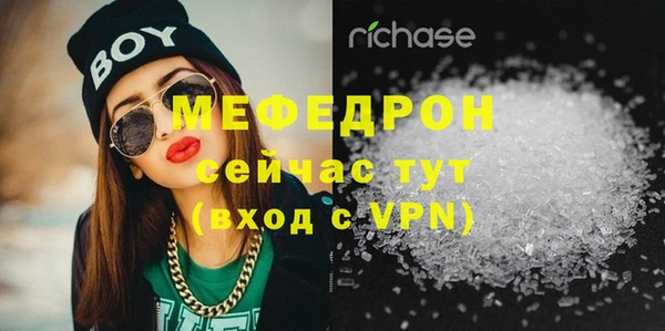 а пвп мука Беломорск