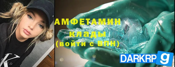 дистиллят марихуана Белоозёрский