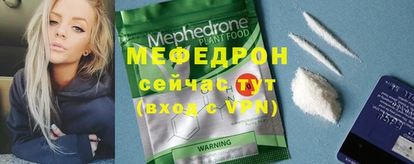 а пвп мука Беломорск