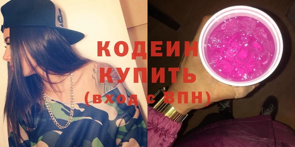 мефедрон Рославль