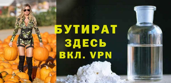 а пвп мука Беломорск