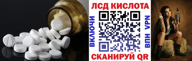 LSD-25 экстази кислота  продажа наркотиков  Шенкурск 