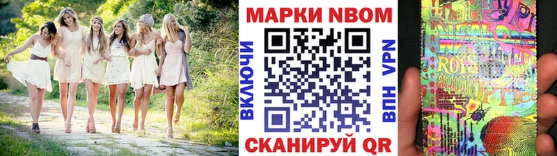 MEGA онион  shop формула  Шенкурск  Марки N-bome 1,5мг  где купить наркоту 